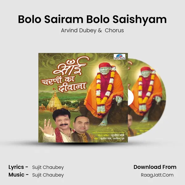 Bolo Sairam Bolo Saishyam mp3 song
