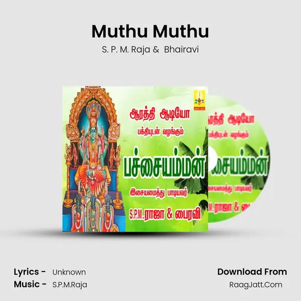Muthu Muthu MP3 Song by S. P. M. Raja Cover