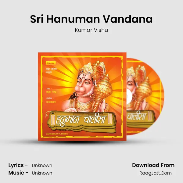 Sri Hanuman Vandana MP3 Song by Kumar Vishu Cover
