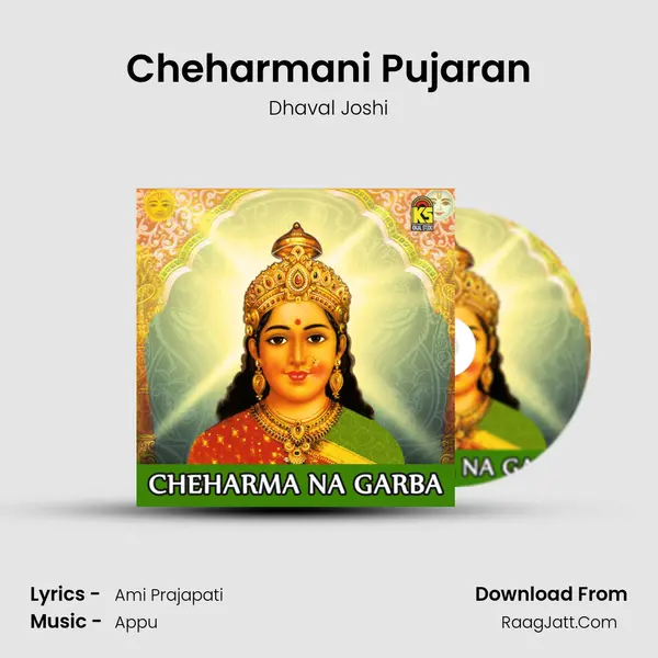 Cheharmani Pujaran MP3 Song by Dhaval Joshi Cover