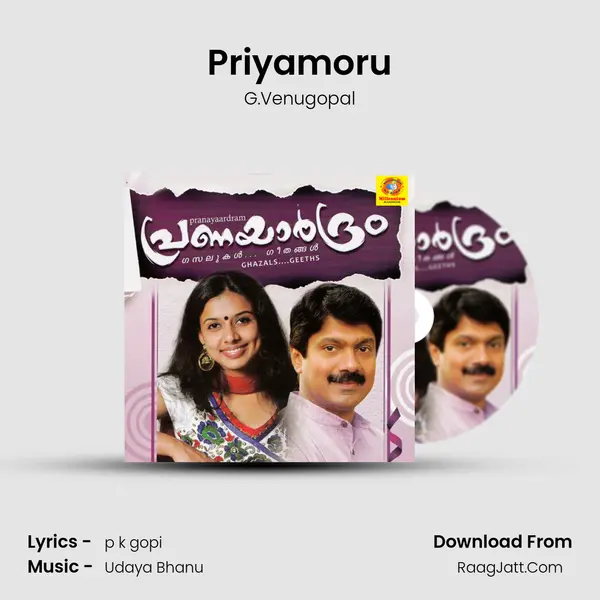 Priyamoru MP3 Song by G.Venugopal Cover