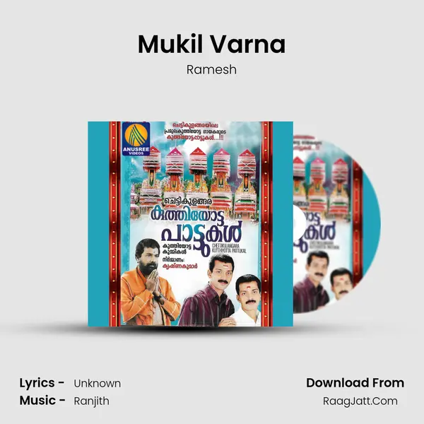 Mukil Varna MP3 Song by Ramesh Cover