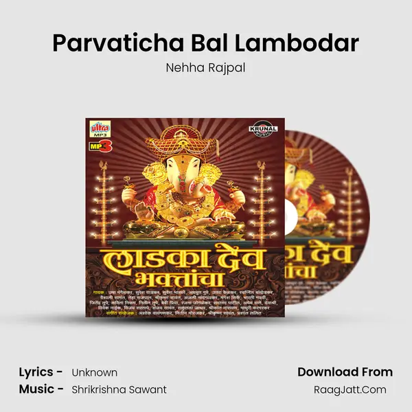 Parvaticha Bal Lambodar MP3 Song by Nehha Rajpal Cover