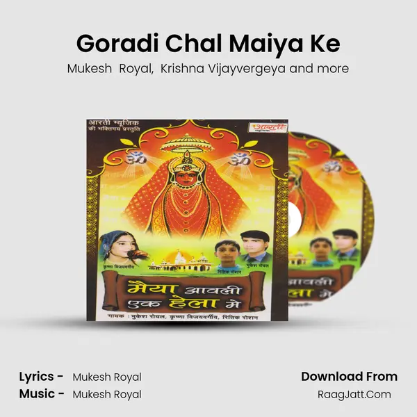 Goradi Chal Maiya Ke MP3 Song by Mukesh  Royal Cover
