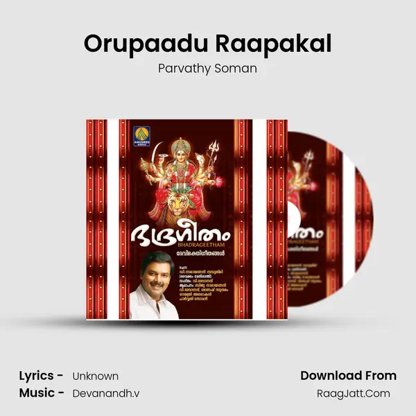 Orupaadu Raapakal MP3 Song by Parvathy Soman Cover