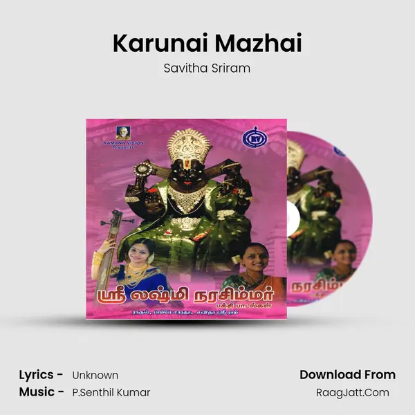 Karunai Mazhai MP3 Song by Savitha Sriram Cover