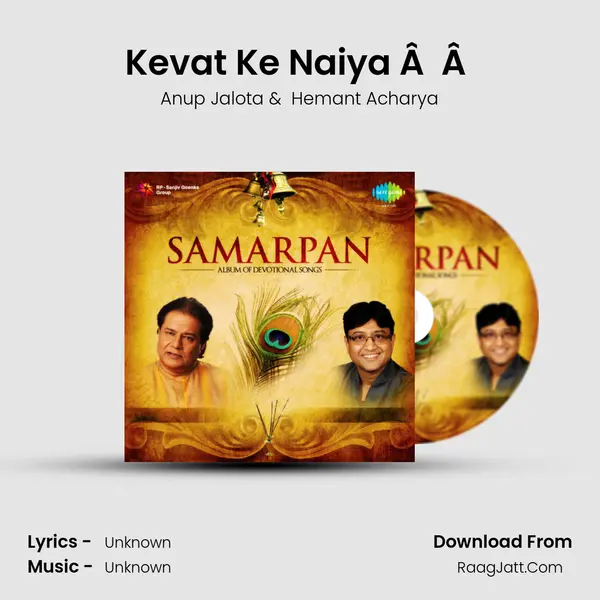 Kevat Ke Naiya Â  Â  MP3 Song by Anup Jalota Cover
