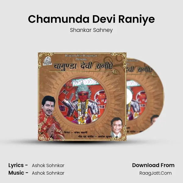 Chamunda Devi Raniye MP3 Song by Shankar Sahney Cover
