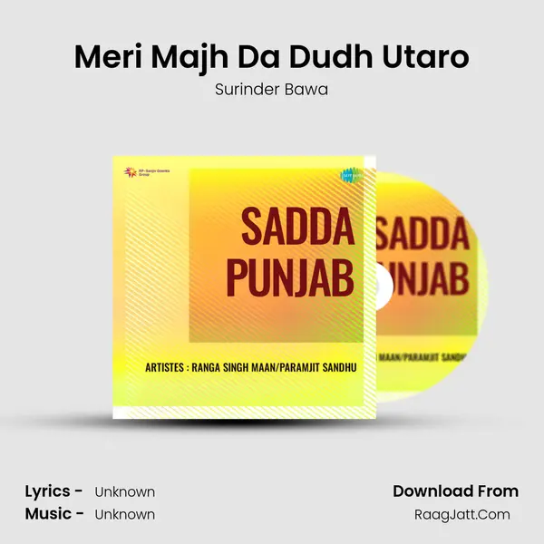 Meri Majh Da Dudh Utaro MP3 Song by Surinder Bawa Cover