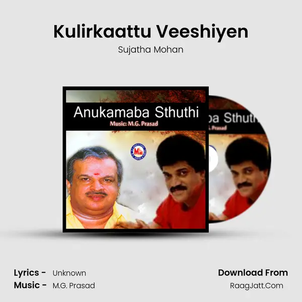 Kulirkaattu Veeshiyen MP3 Song by Sujatha Mohan Cover
