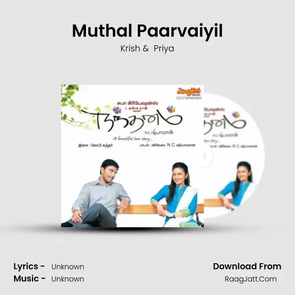 Muthal Paarvaiyil MP3 Song by Krish Cover