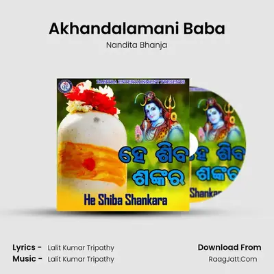 Akhandalamani Baba MP3 Song by Nandita Bhanja Cover