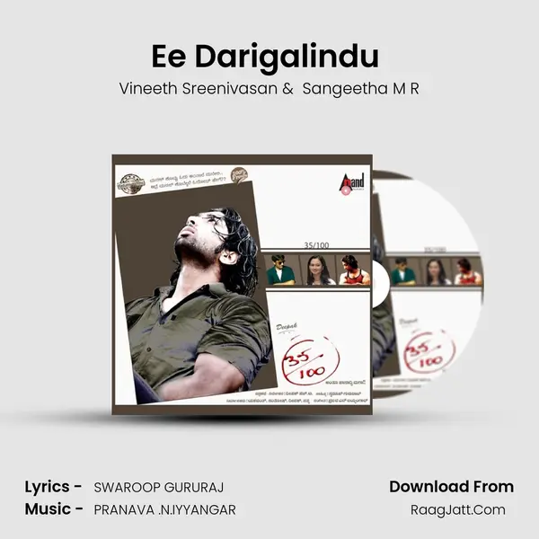 Ee Darigalindu (Doni) MP3 Song by Vineeth Sreenivasan Cover