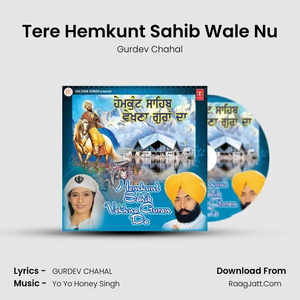 Tere Hemkunt Sahib Wale Nu MP3 Song by Gurdev Chahal Cover