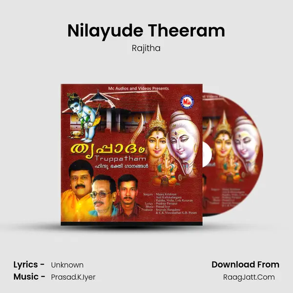 Nilayude Theeram MP3 Song by Rajitha Cover
