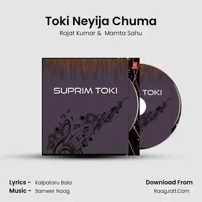 Toki Neyija Chuma MP3 Song by Rajat Kumar Cover