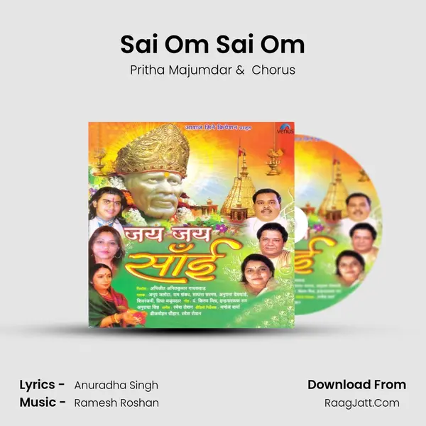 Sai Om Sai Om mp3 song