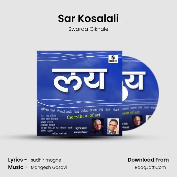 Sar Kosalali MP3 Song by Swarda Gikhale Cover