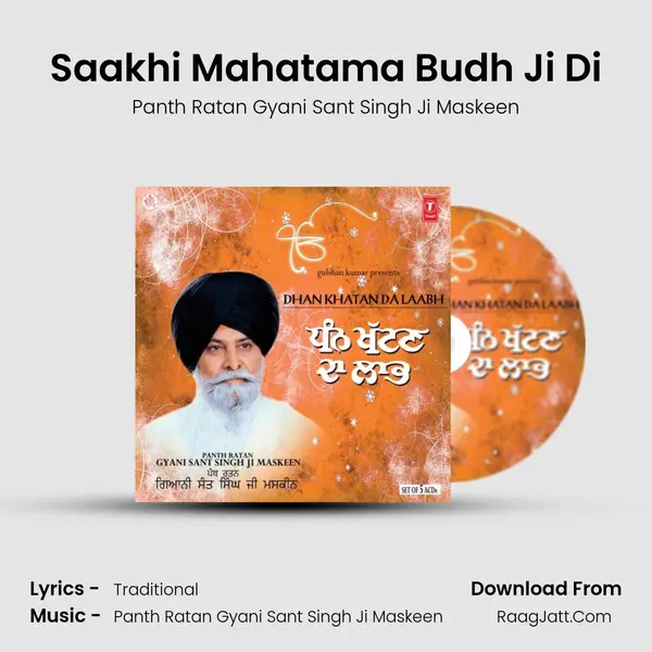 Saakhi Mahatama Budh Ji Di mp3 song