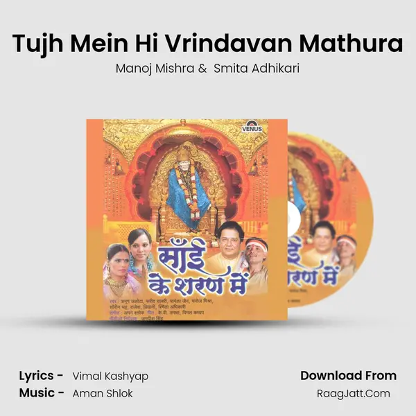 Tujh Mein Hi Vrindavan Mathura MP3 Song by Manoj Mishra Cover