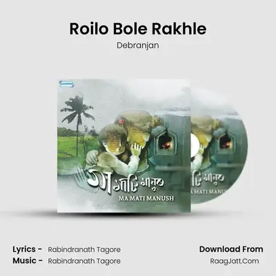 Roilo Bole Rakhle mp3 song