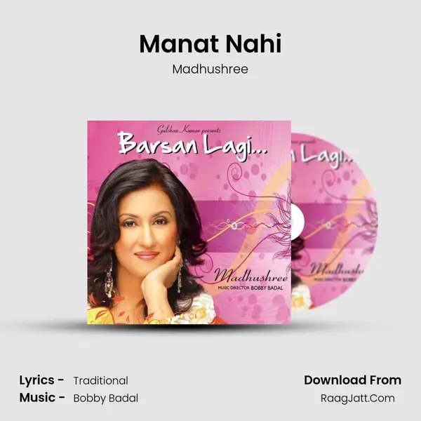 Manat Nahi MP3 Song by Madhushree Cover