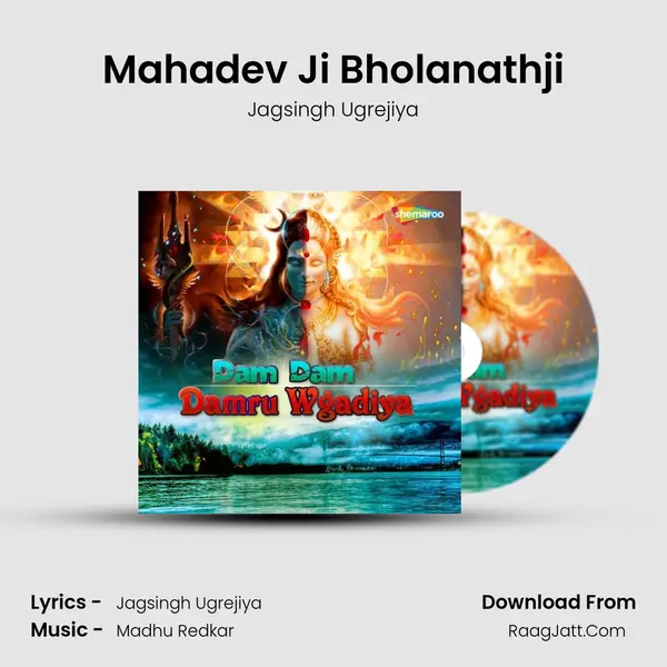 Mahadev Ji Bholanathji mp3 song