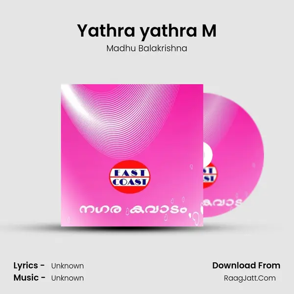 Yathra yathra M MP3 Song by Madhu Balakrishna Cover