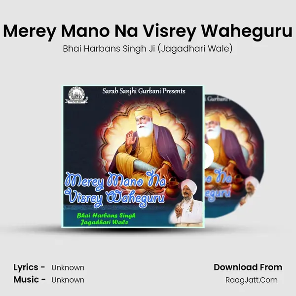 Merey Mano Na Visrey Waheguru MP3 Song by Bhai Harbans Singh Ji (Jagadhari Wale) Cover