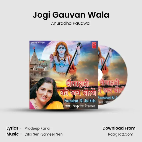 Jogi Gauvan Wala MP3 Song by Anuradha Paudwal Cover