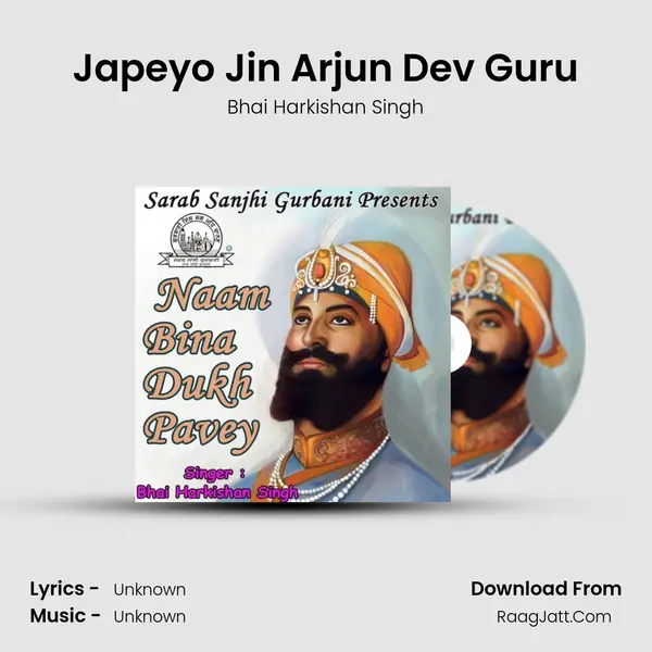 Japeyo Jin Arjun Dev Guru MP3 Song by Bhai Harkishan Singh Cover