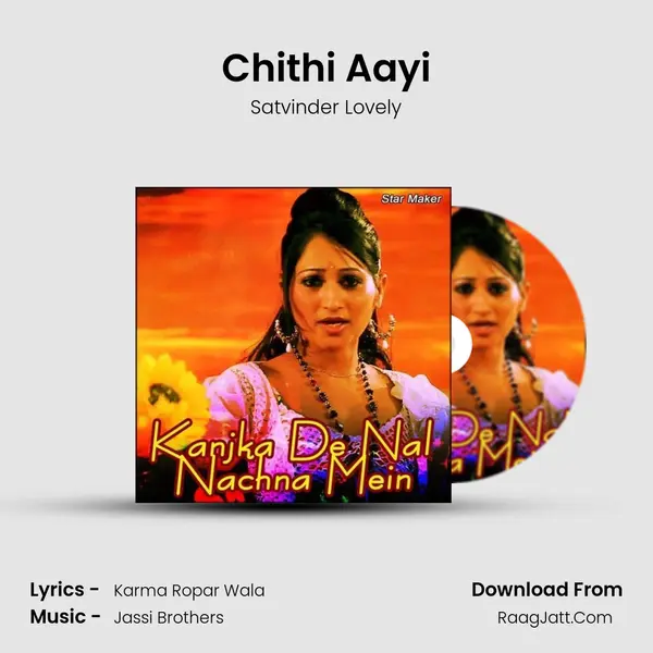 Chithi Aayi mp3 song