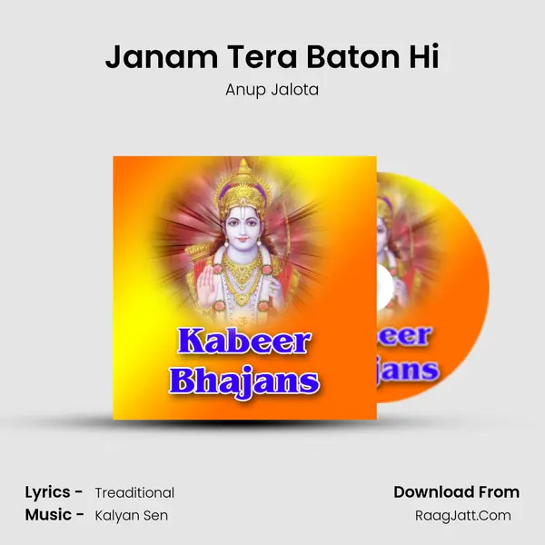 Janam Tera Baton Hi MP3 Song by Anup Jalota Cover