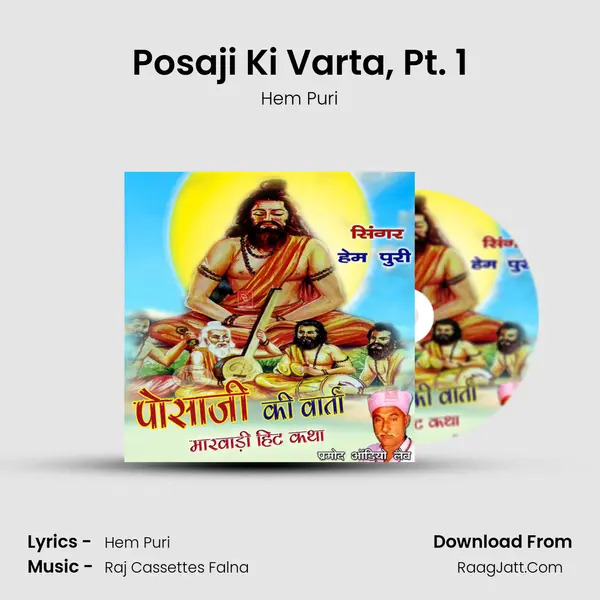Posaji Ki Varta, Pt. 1 MP3 Song by Hem Puri Cover