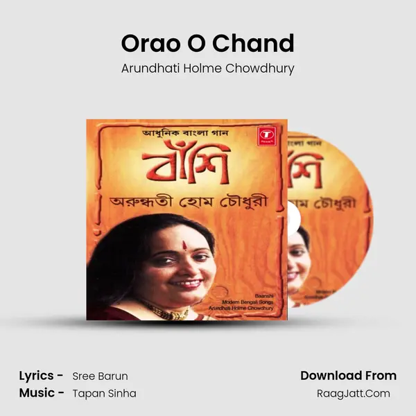 Orao O Chand MP3 Song by Arundhati Holme Chowdhury Cover