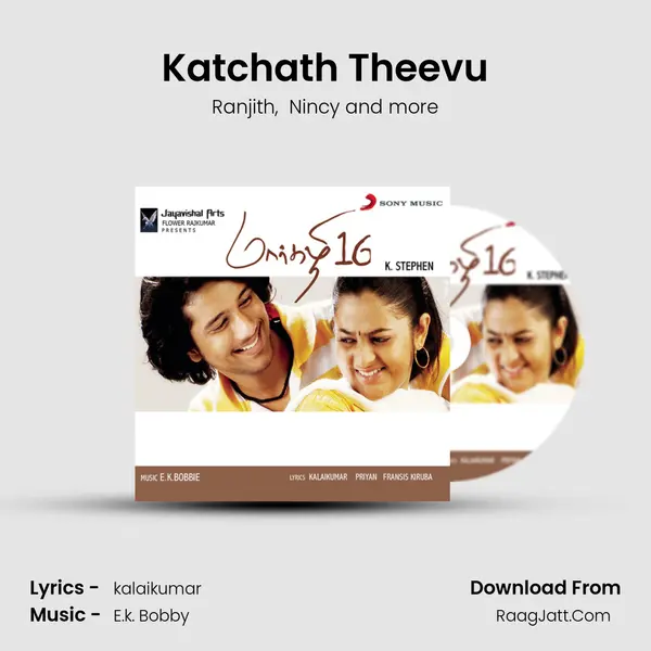 Katchath Theevu MP3 Song by Ranjith Cover
