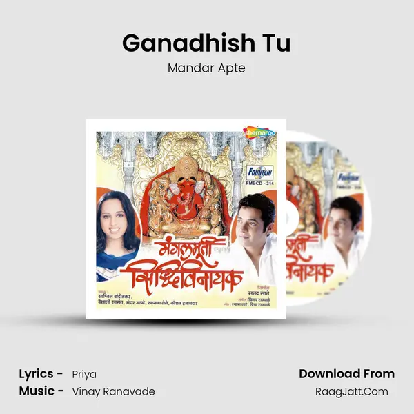 Ganadhish Tu MP3 Song by Mandar Apte Cover