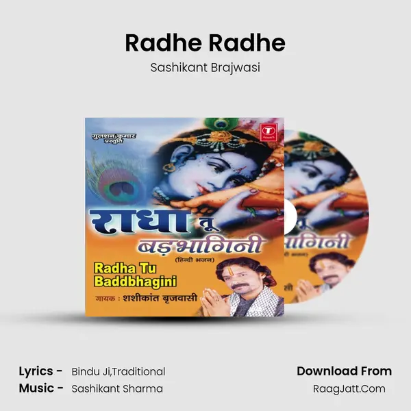 Radhe Radhe MP3 Song by Sashikant Brajwasi Cover