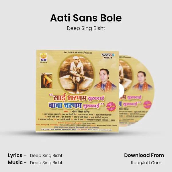 Aati Sans Bole MP3 Song by Deep Sing Bisht Cover