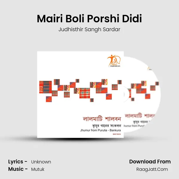 Mairi Boli Porshi Didi MP3 Song by Judhisthir Sangh Sardar Cover