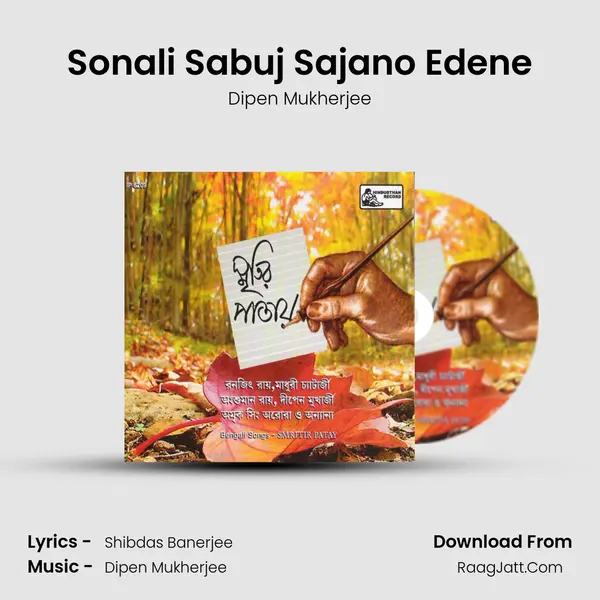 Sonali Sabuj Sajano Edene MP3 Song by Dipen Mukherjee Cover