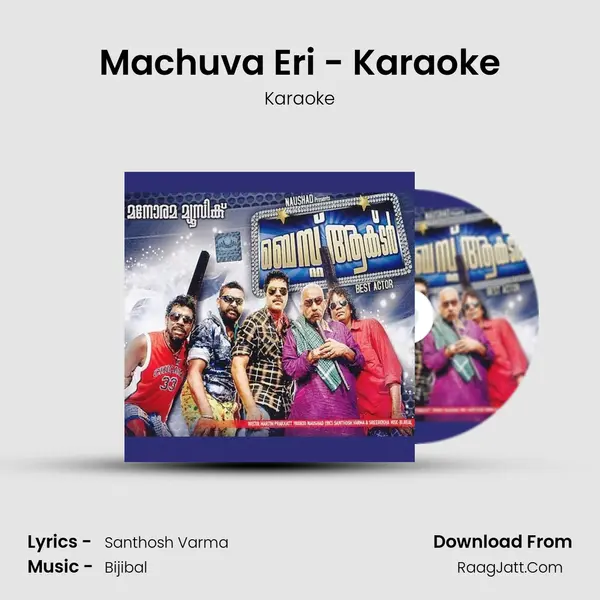 Machuva Eri - Karaoke MP3 Song by Karaoke Cover