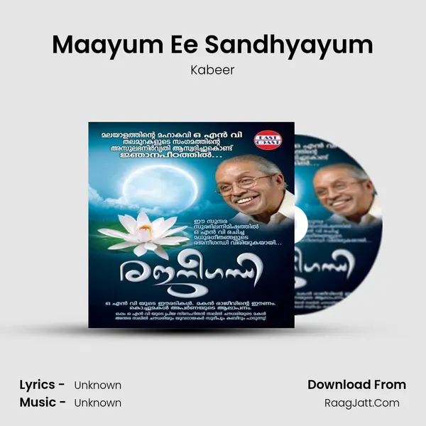Maayum Ee Sandhyayum MP3 Song by Kabeer Cover