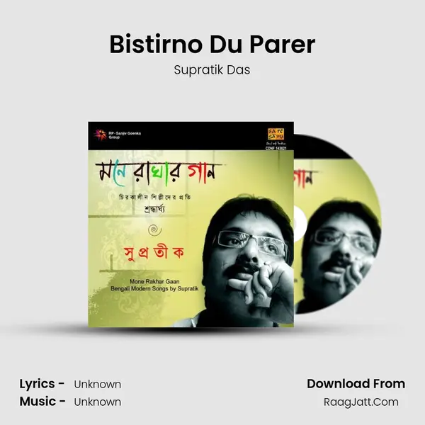 Bistirno Du Parer MP3 Song by Supratik Das Cover