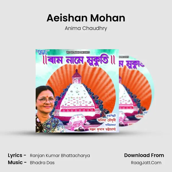 Aeishan Mohan MP3 Song by Anima Chaudhry Cover