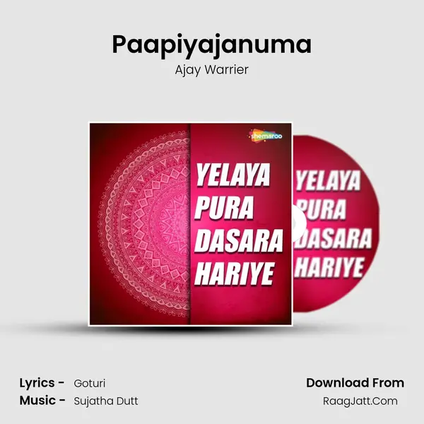 Paapiyajanuma MP3 Song by Ajay Warrier Cover