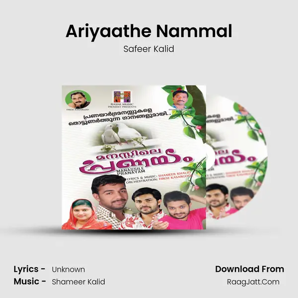 Ariyaathe Nammal MP3 Song by Safeer Kalid Cover