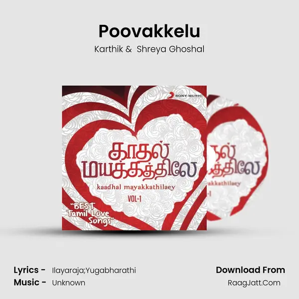 Poovakkelu MP3 Song by Karthik Cover