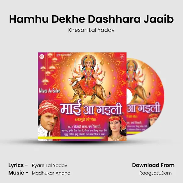Hamhu Dekhe Dashhara Jaaib MP3 Song by Khesari Lal Yadav Cover
