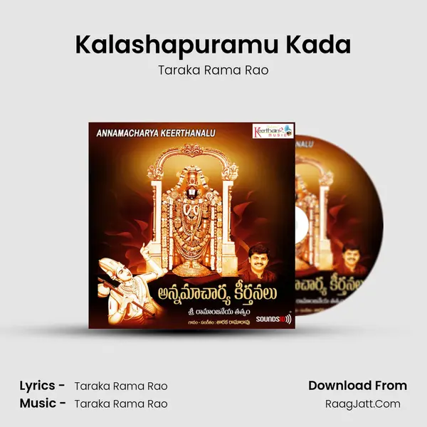 Kalashapuramu Kada MP3 Song by Taraka Rama Rao Cover
